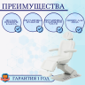 Косметологическое кресло электрическое Мед-Мос ММ-940-1С КО-188Д-00 цвет белый Косметологическое кресло электрическое Мед-Мос ММ-940-1С КО-188Д-00 цвет белый